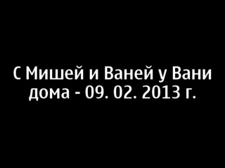 Тетка показала племяннику лунку для члена