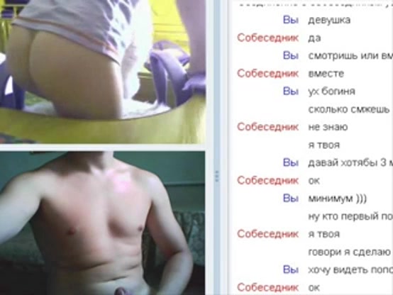 Малышка шалит по вебке пока родители не дома