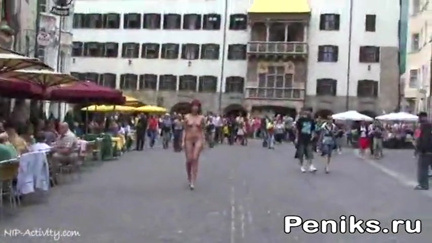 Ходит голая по городу